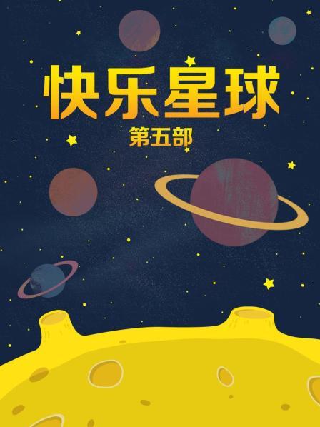 明星换脸   老人